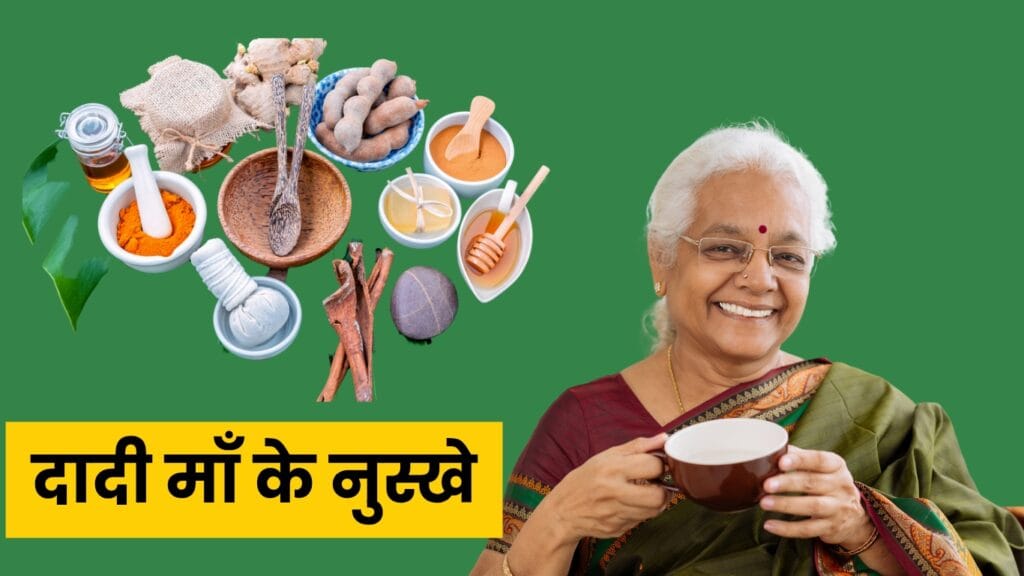 Dadi maa ke nuskhe for loose motion in babies | दादी माँ के 8 नुस्खे 2 Dadi maa ke nuskhe for loose motion in babies | दादी माँ के 8 नुस्खे Dadi maa ke nuskhe for loose motion in babies | दादी माँ के 8 नुस्खे